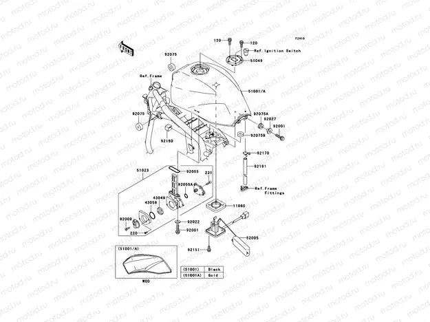 Fuel Tank