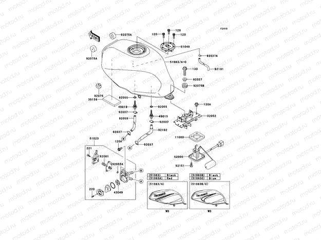 Fuel Tank
