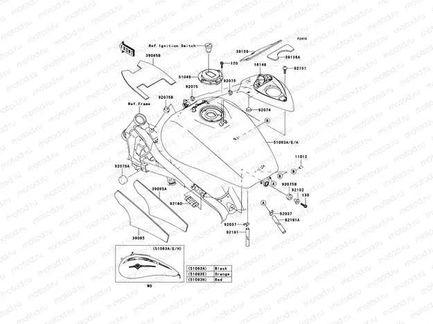 Fuel Tank