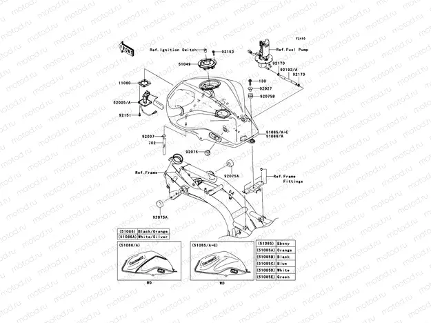 Fuel Tank