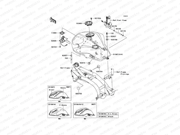 Fuel Tank