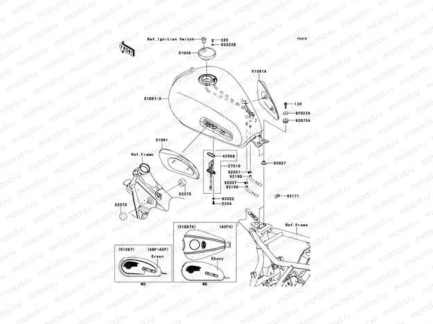 Fuel Tank
