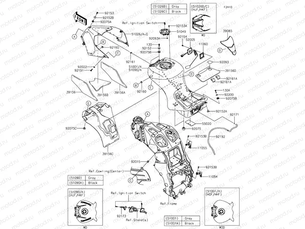 Fuel Tank
