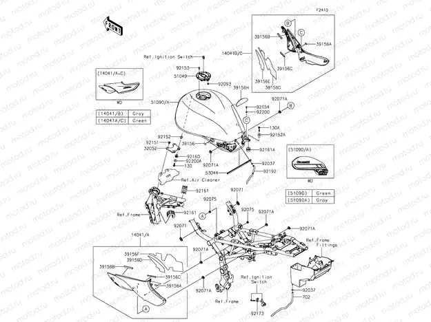Fuel Tank