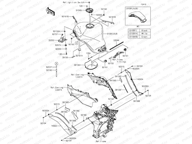 Fuel Tank