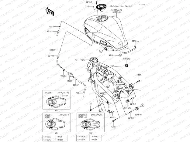 Fuel Tank