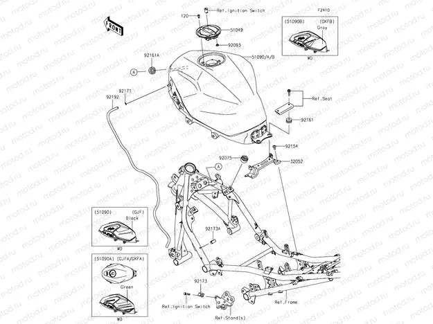 Fuel Tank
