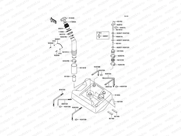 Fuel Tank