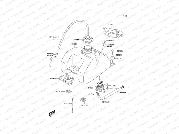 Fuel Tank