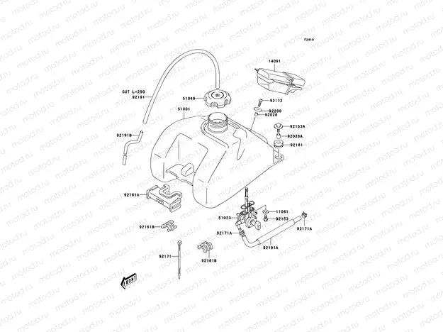 Fuel Tank
