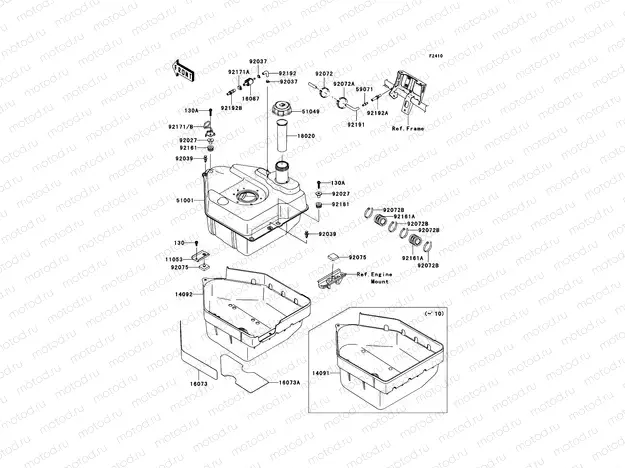 Fuel Tank