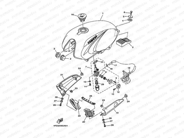 FUEL TANK
