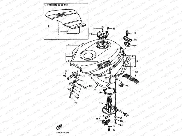 FUEL TANK