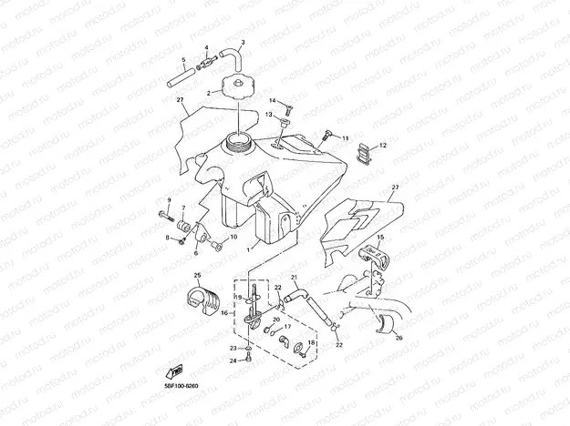 FUEL TANK