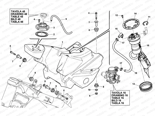 FUEL TANK