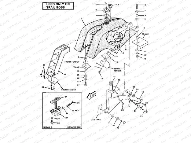Fuel Tank Assembly-Trail Boss (4910981098012A) | Fuel Tank Assembly-Trail Boss (4910981098012A)