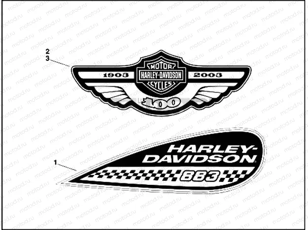 FUEL TANK TRIM