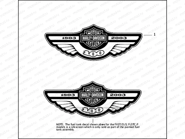 FUEL TANK TRIM