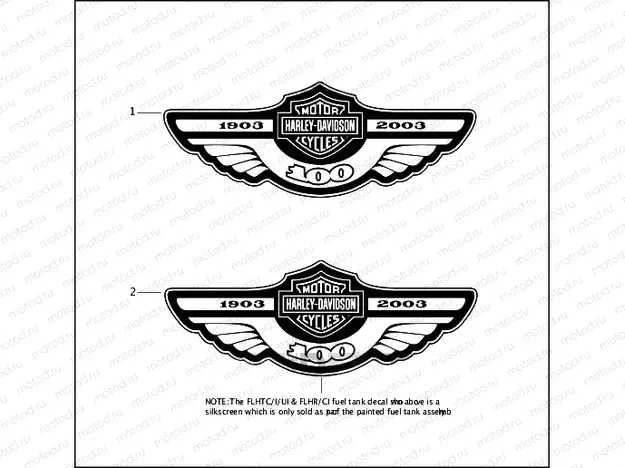 FUEL TANK TRIM