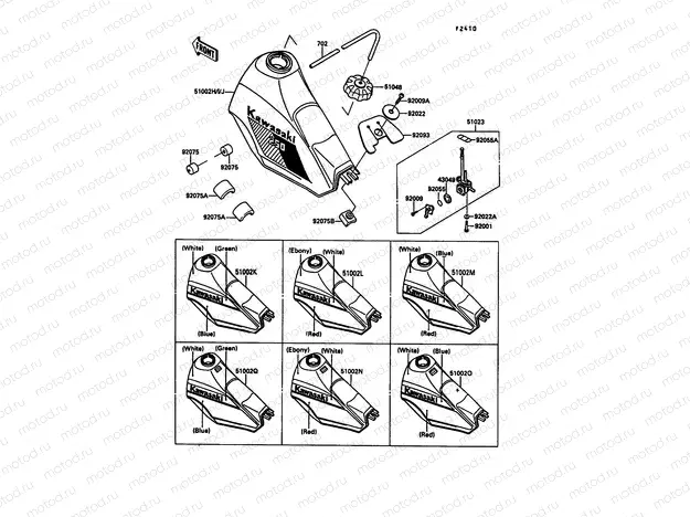 Fuel Tank(KL250-D4/D5)