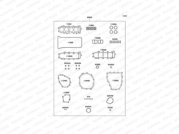 Gasket Kit