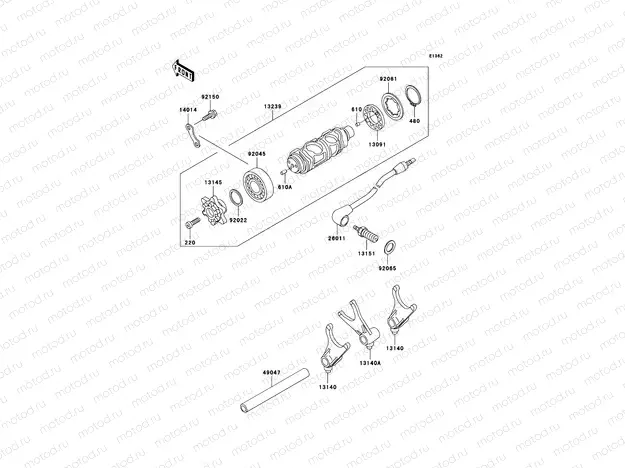Gear Change Drum/Shift Fork(s)