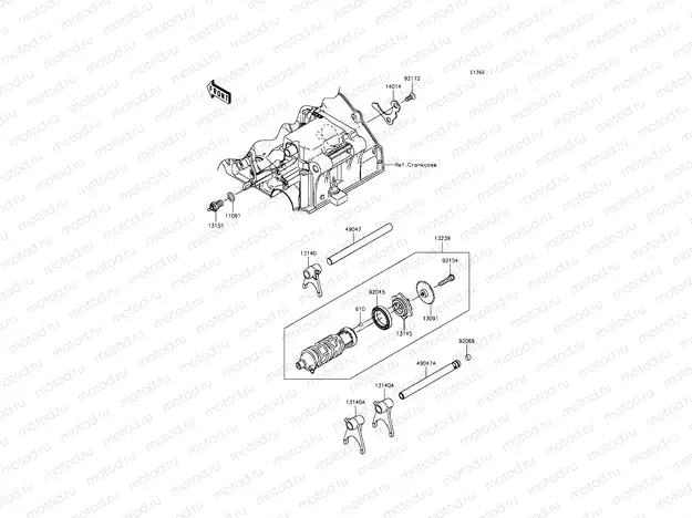 Gear Change Drum/Shift Fork(s)