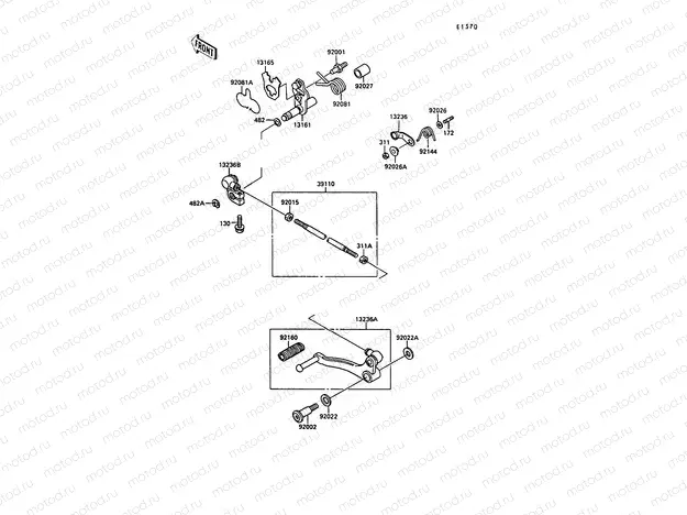 Gear Change Mechanism