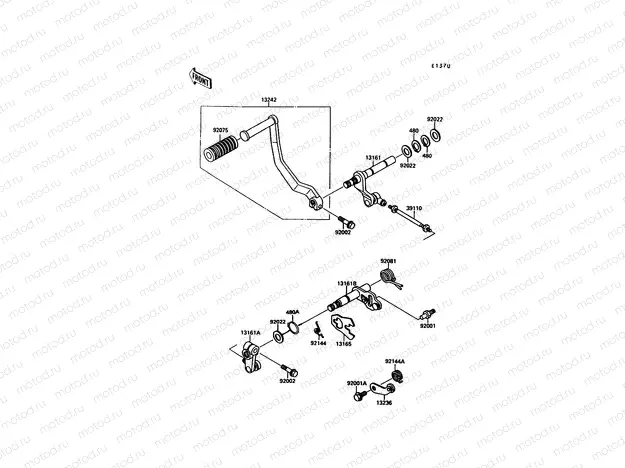 Gear Change Mechanism