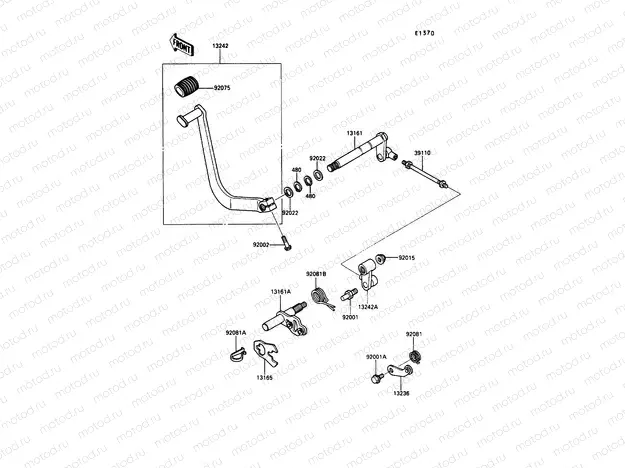 Gear Change Mechanism