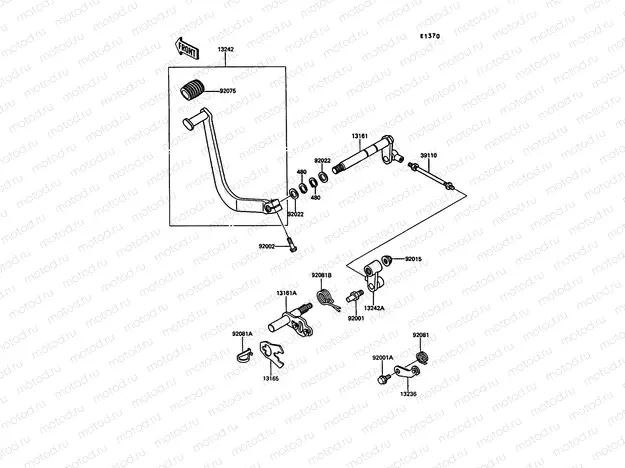 Gear Change Mechanism