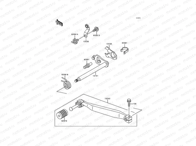 Gear Change Mechanism