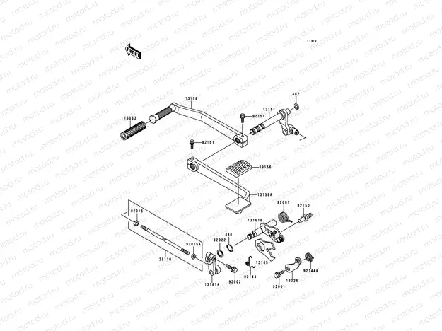 Gear Change Mechanism