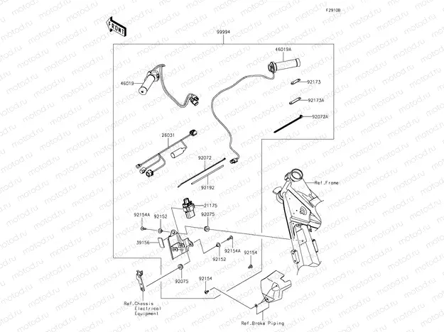 Grip Heater