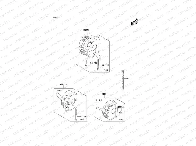 Handle Switch
