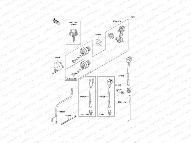 Ignition Switch