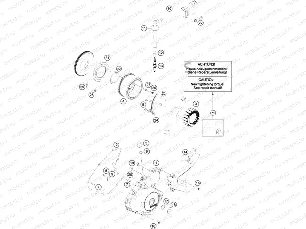 IGNITION SYSTEM