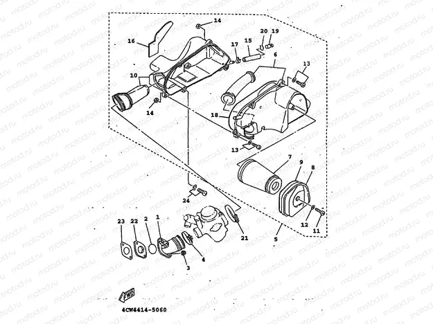 INTAKE