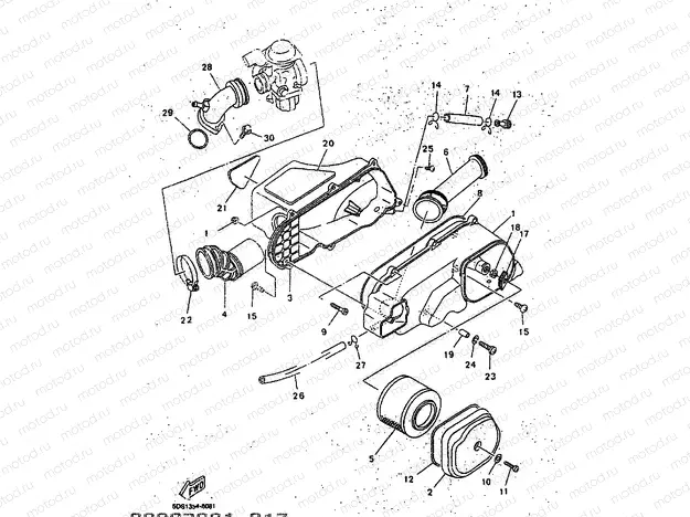 INTAKE