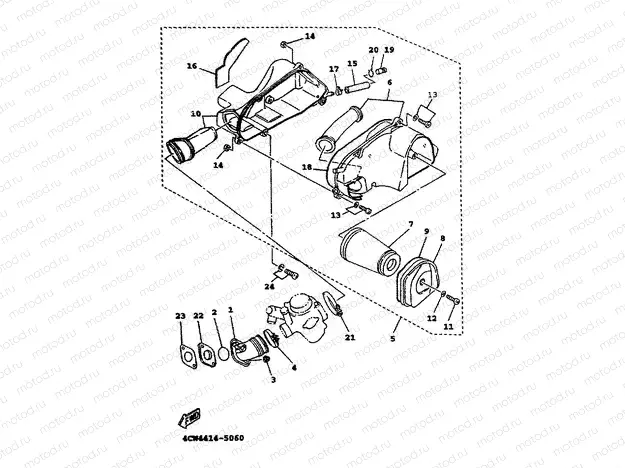 INTAKE