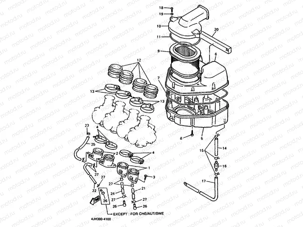 INTAKE