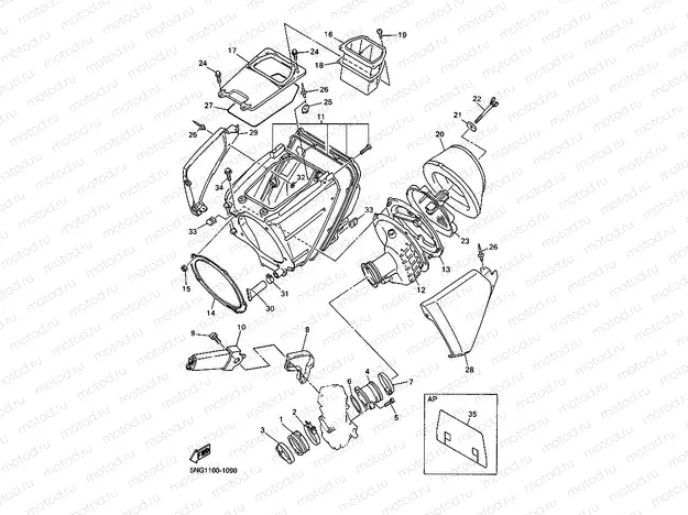 INTAKE