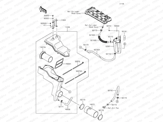 Intake Silencer