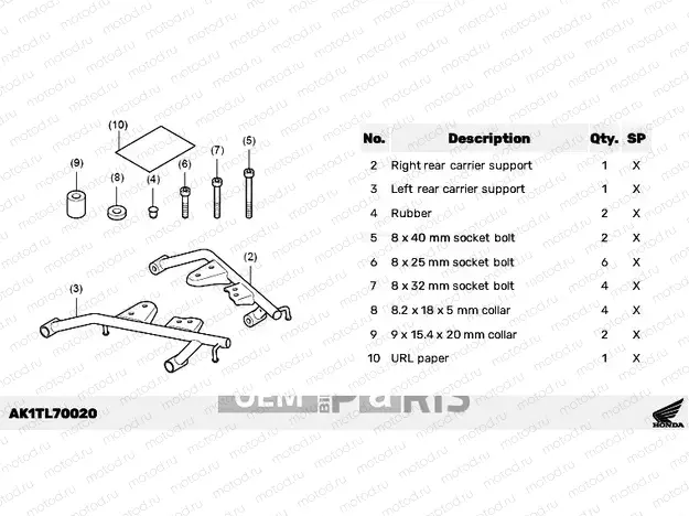 L70-23-00 KIT,RR CARRIER SUPPORT