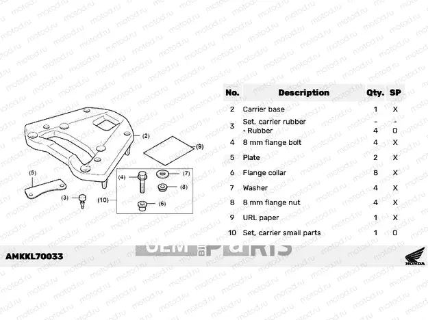 L70-23-03 KIT,CARRIER BRKT