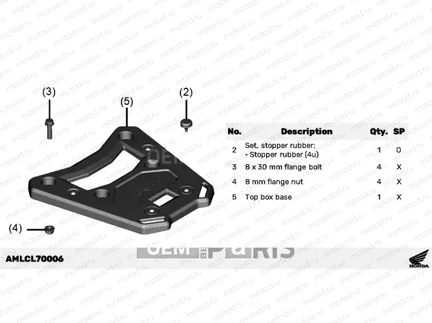 L70-23-06 50L TOP BOX BASE