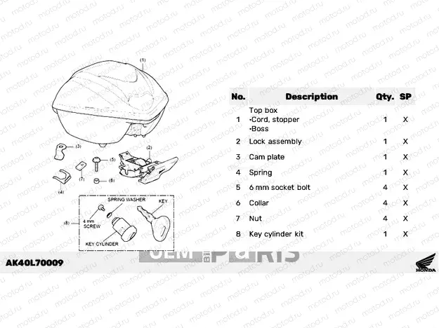 L70-23-09 KIT,TOP BOX *NH312M