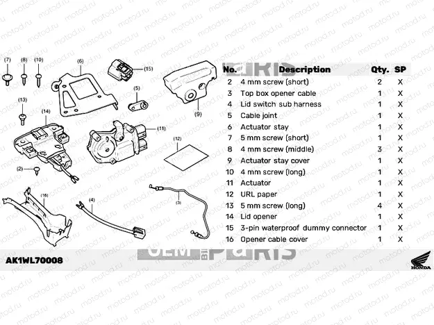 L70-23-Y0 KIT,LID OPENER