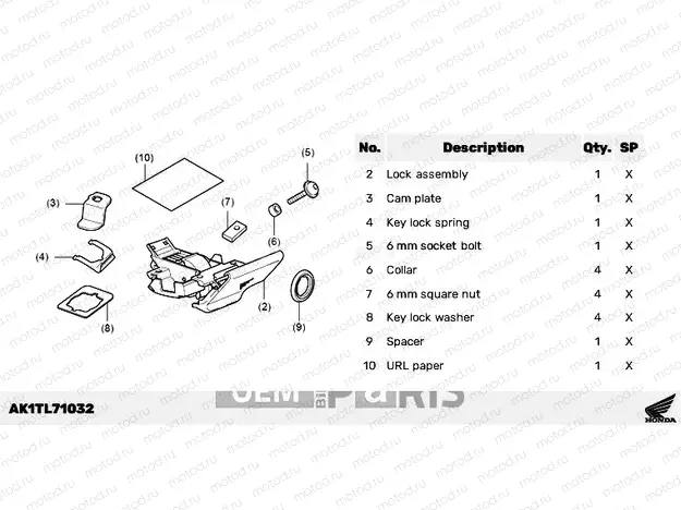 L71-23-02 KIT,TOP BOX LOCK