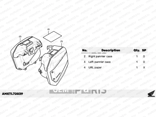 L72-23-09 KIT,PANNIER CASE (R26,L33)